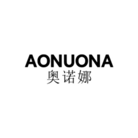 AONUONA Logo (IGE, 21.11.2023)