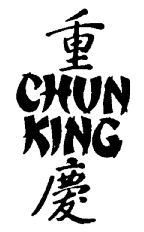 CHUN KING Logo (IGE, 11.09.1990)