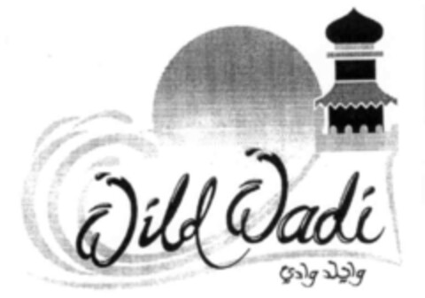 Wild Wadi Logo (IGE, 07/10/2001)