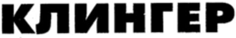  Logo (IGE, 14.07.1997)