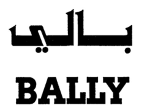 BALLY Logo (IGE, 05.06.1991)