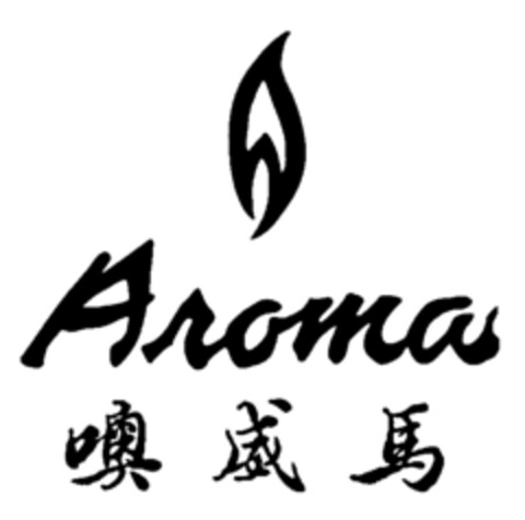 Aroma Logo (IGE, 21.08.2006)