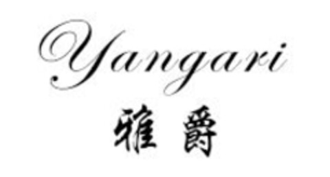 Yangari Logo (IGE, 18.04.2017)