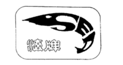 SEA Logo (IGE, 20.11.1987)