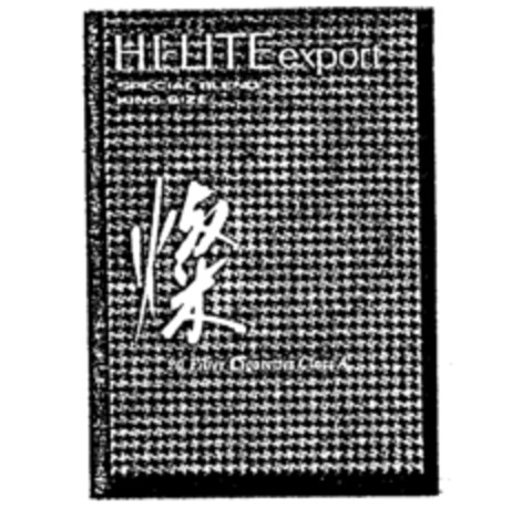 HI-LITE export Logo (IGE, 18.03.1993)