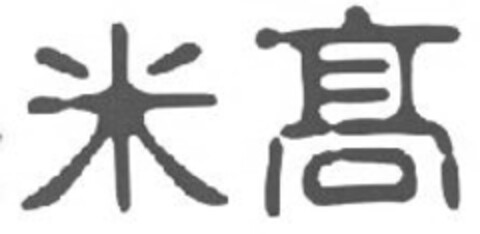  Logo (IGE, 26.04.2017)