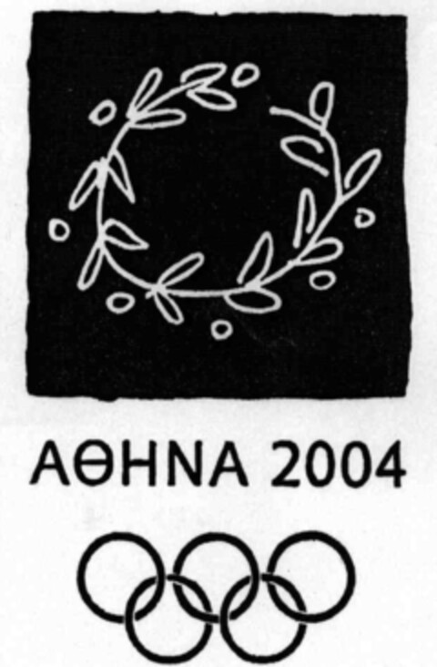 ABHNA 2004 Logo (IGE, 02.09.1999)