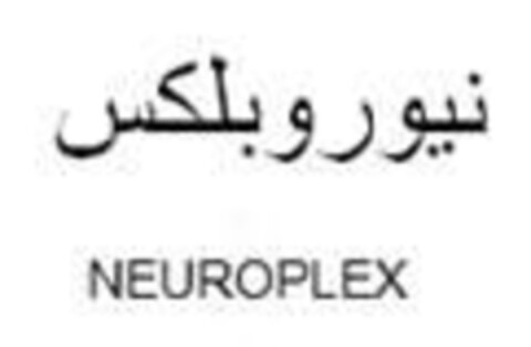 NEUROPLEX Logo (IGE, 05.02.2018)