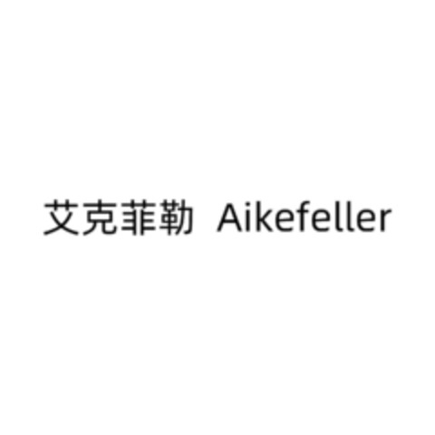 Aikefeller Logo (IGE, 13.03.2024)