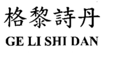 GE LI SHI DAN Logo (IGE, 14.03.2003)