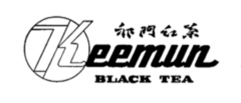 Keemun BLACK TEA Logo (IGE, 03.05.1979)