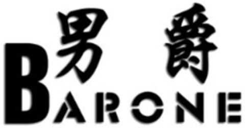 BARONE Logo (IGE, 05.01.2013)