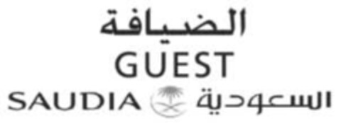 GUEST SAUDIA Logo (IGE, 09.05.2014)