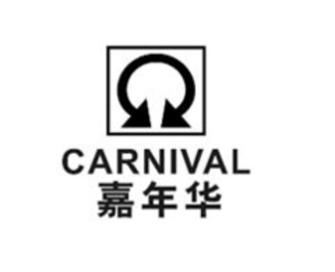 CARNIVAL Logo (IGE, 31.07.2014)
