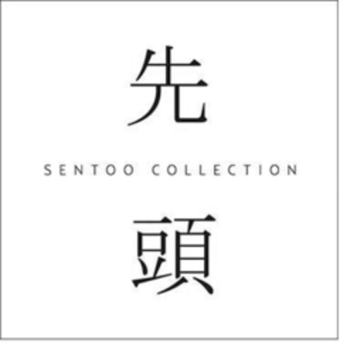 SENTOO COLLECTION Logo (IGE, 05.08.2011)