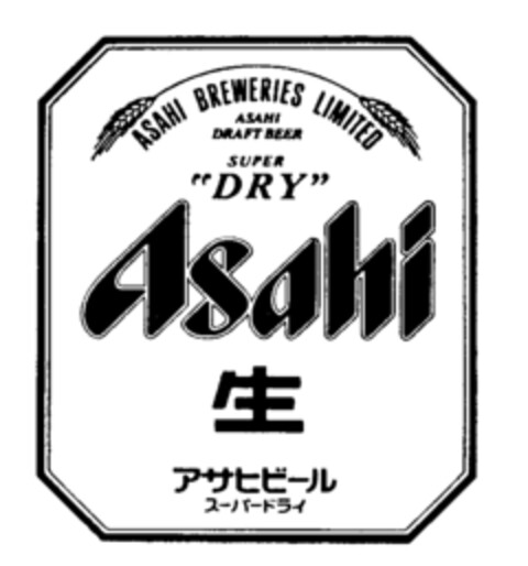 ''DRY'' Asahi Logo (IGE, 03/20/1989)