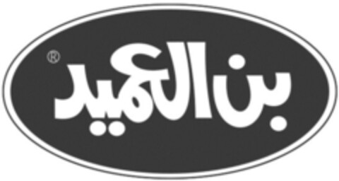  Logo (IGE, 05.02.2014)
