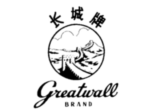 Greatwall BRAND Logo (IGE, 19.06.1992)