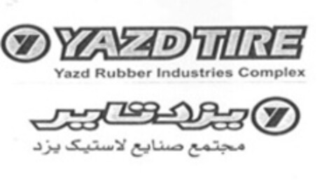 YAZD TIRE Yazd Rubber Industries Complex Logo (IGE, 28.08.2012)