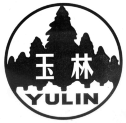 YULIN Logo (IGE, 06/26/2008)