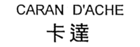 CARAN D'ACHE Logo (IGE, 30.12.1994)