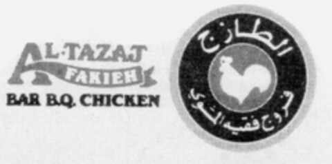 AL-TAZAJ FAKIEH BAR BQ CHICKEN Logo (IGE, 07.10.1996)