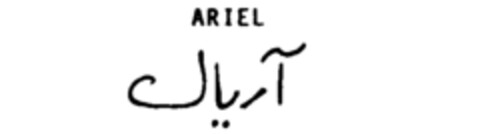 ARIEL Logo (IGE, 10.08.1988)