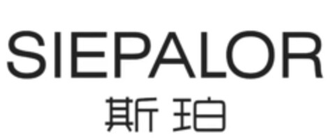 SIEPALOR Logo (IGE, 26.04.2021)