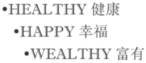 HEALTHY HAPPY WEALTHY Logo (IGE, 04.03.2014)