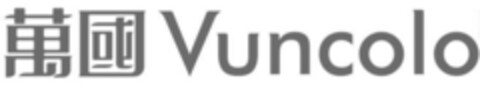 Vuncolo Logo (IGE, 12.07.2016)