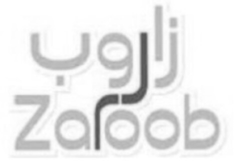 ygjlj Zaroob Logo (IGE, 12/30/2014)