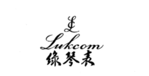 Lc Lukcom Logo (IGE, 23.05.1977)