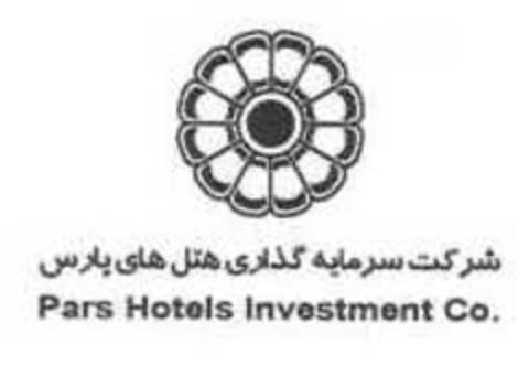 Pars Hotels Investment Co. Logo (IGE, 15.01.2010)