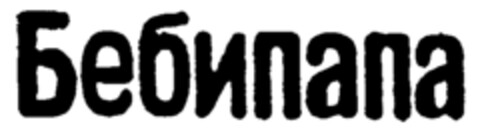  Logo (IGE, 27.12.2000)