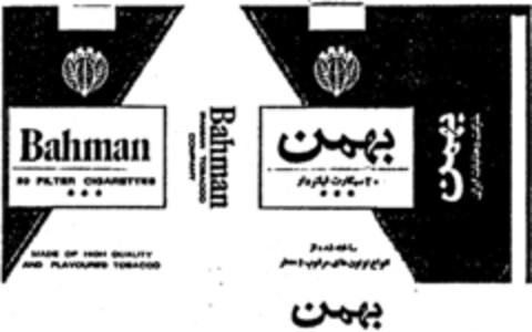 Bahman Logo (IGE, 10.04.1997)