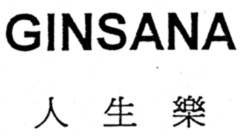 GINSANA Logo (IGE, 08.04.1998)