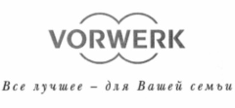 VORWERK Logo (IGE, 17.07.2007)