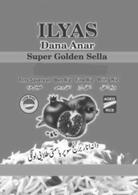 ILYAS Dana Anara Super Golden Sella Trns Saverean Ben Riz Fine Riz Bring Riz Logo (IGE, 03/30/2020)