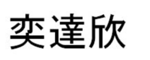  Logo (IGE, 01.04.2014)