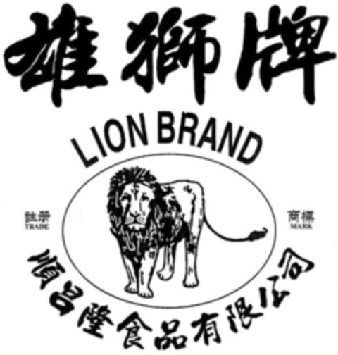 LION BRAND TRADE MARK Logo (IGE, 29.11.2011)