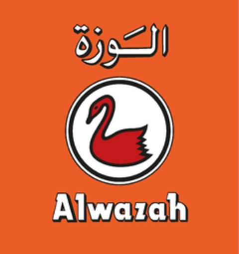 Alwazah Logo (IGE, 17.03.2021)