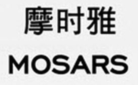 MOSARS Logo (IGE, 07.11.2012)