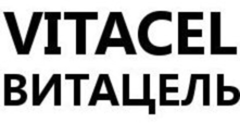 VITACEL Logo (IGE, 08.07.2007)