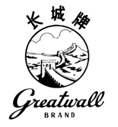 Greatwall BRAND Logo (IGE, 27.03.1981)