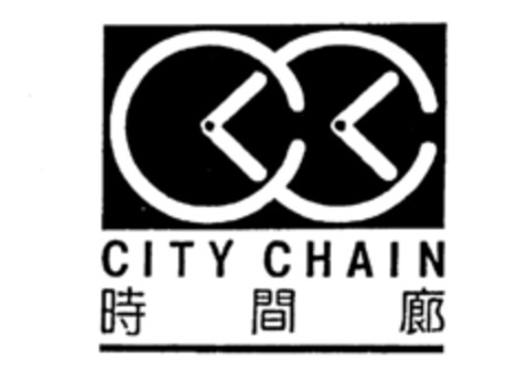 CITY CHAIN Logo (IGE, 11/11/1986)