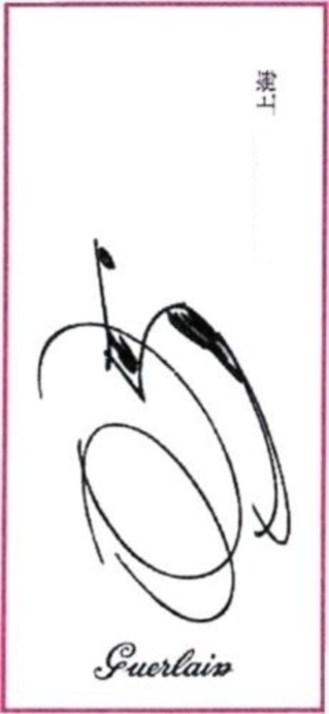 Guerlain Logo (IGE, 25.03.2014)