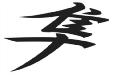  Logo (IGE, 27.02.2014)
