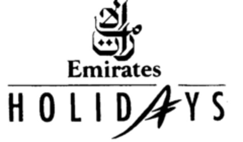 Emirates HOLIDAYS Logo (IGE, 07.12.1995)