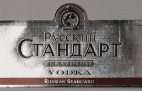 VODKA PLATINUM RUSSIAN STANDARD Logo (IGE, 21.05.2007)