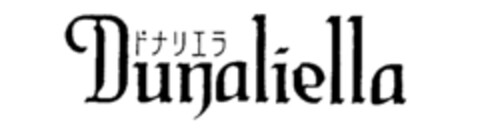 Dunaliella Logo (IGE, 13.03.1991)